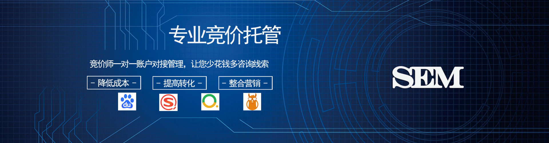 三水搜索开户返点