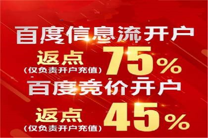 百度广告如何结合社交媒体进行推广