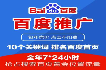 信息流优化提升转化率案例分析