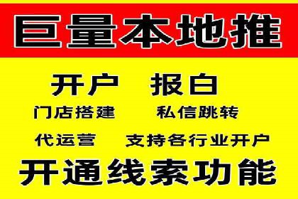 某品牌sem代运营机构合作案例：提升广告ROI的秘诀